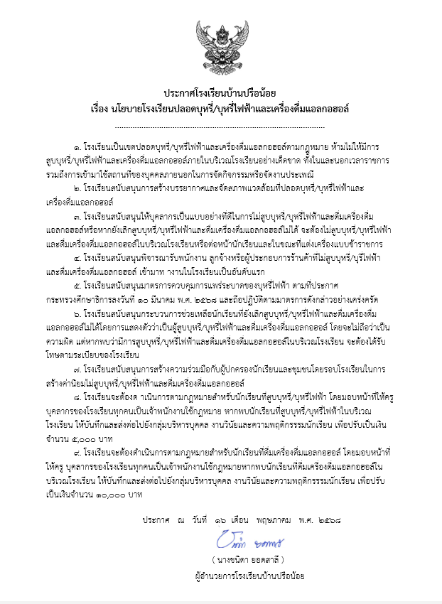 Screenshot 2026-05-20 091924.png